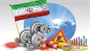انزوای مطلق اقتصاد ایران در عرصه بین‌المللی !؟