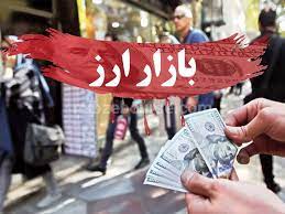 چراغ سبز ایران به آژانس در بازار دلار / آیا بازار دلار «آرام» می‌شود؟