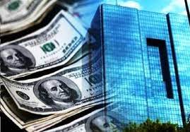 عرضه ارز تا سقف ۵ هزار یورو از فردا در پنج بانک دولتی