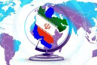 جایگاه جمهوری اسلامی ایران در نظم بین‌الملل آینده