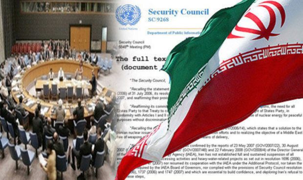 مخالفت آمریکا با صدور قطعنامه علیه ایران در شورای حکام
