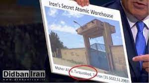 فرار دزدان اسناد هسته‌ای ایران از کانال «باکو»