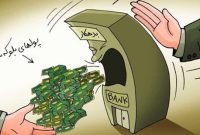 محدودیت موارد مصرف پول‌های ایران در کره به اقلام بشردوستانه مشکوک است!