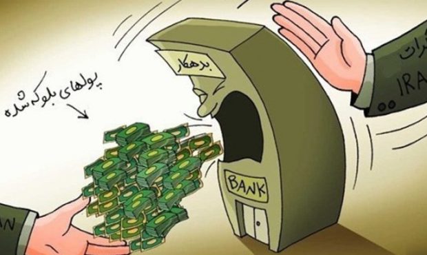 محدودیت موارد مصرف پول‌های ایران در کره به اقلام بشردوستانه مشکوک است!