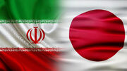 روابط ایران و ژاپن؛ نیازمند توسعه و تعمیق