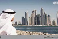 امارات متحده عربی؛ معمار سیاست خارجی «عدم اختلاف»