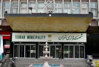 رشد ۳۵۸ درصدی برای بودجه روابط عمومی شهرداری تهران