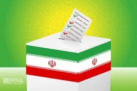 اجرای انتخابات تناسبی در صورت تأیید شورای نگهبان