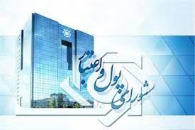 بانک تجارت امکان اقاله املاک مسکونی به مالکان قبلی را فراهم کرد