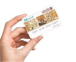 دریافت کارت اعتباری خرید لوازم خانگی از بانک گردشگری