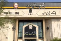 پیشتازی بانک ملی ایران در پرداخت تسهیلات ازدواج