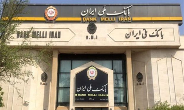 پیشتازی بانک ملی ایران در پرداخت تسهیلات ازدواج