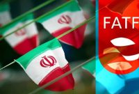 پذیرش استانداردهای FATF در مبارزه با پولشویی و تأمین مالی تروریسم توسط ایران