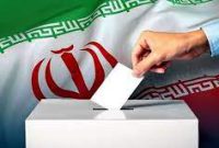 صد روز تا «انتخابات حساس‌ و دگرگون‌ساز»