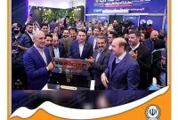 حضور پررنگ بانک سپه در نهمین نمایشگاه تراکنش ایران