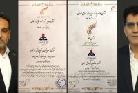 دو جایزه و دستاورد مدیریتی برای هلدینگ پتروپالایش اصفهان