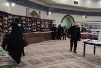  نمایشگاه کتاب و بازی‌های فکری هلدینگ پتروپالایش اصفهان به مناسبت دهه مبارک فجر