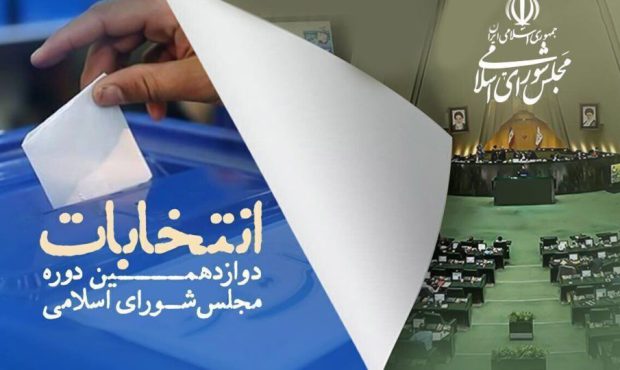 آرای نفرات اول تهران در ۱۲ دوره مجلس/ هاشمی در صدر ؛ نبویان در قعر