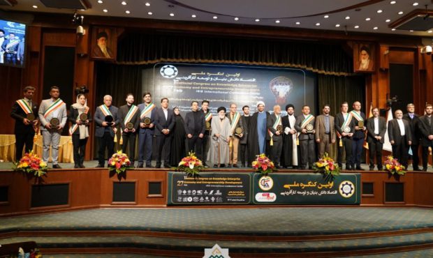 رتبه برترهلدینگ پتروپالایش اصفهان در کنگره ملی اقتصاد دانش‌بنیان و توسعه کارآفرینی