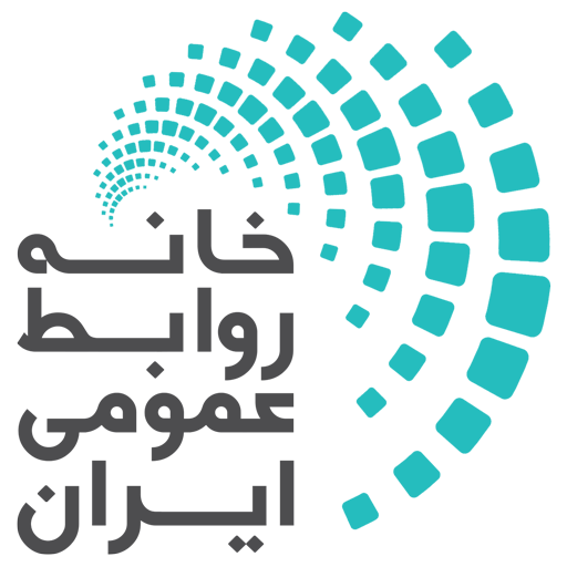 اعلام اسامی روزها و شعار “هفته روابط عمومی”/شعار : “صداقت ،اعتمادسازی ...