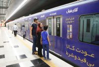 قیمت‌های نجومی تبلیغات در مترو