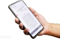 دریافت هزار تراکنش حساب، با اینترنت‌بانک تجارت