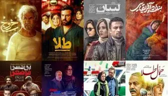 نامعادله تبلیغات در سینمای ایران