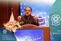 روابط عمومی و نظام رسانه ای رکن چهارم حکمرانی است