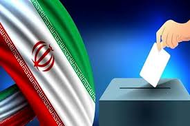 چهاردهمین رییس جمهور ایران ۸ تیر انتخاب می شود/دهم تا چهاردهم خرداد، زمان ثبت نام کاندیداها