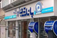 پرداخت بیش از ۵۳۵۹ فقره وام ازدواج توسط بانک تجارت