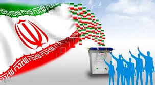 شمارش معکوس خلق حماسه ملت برای ایران/ فرآیند اخذ رای از ساعت ۸ صبح/ شنبه قبل از ظهر اعلام نتایج انتخابات