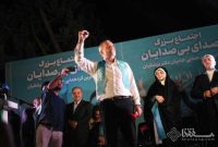ابلاغ مشاغل روابط عمومی دستگاه‌های اجرایی