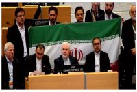 “هگمتانه” ثبت جهانی شد/ ضرغامی تبریک گفت