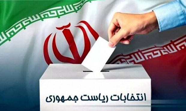  ستاد انتخابات کشور: نتایج انتخابات تا ساعت ۱۱ روز شنبه اعلام می‌شود