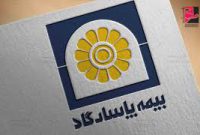 لوح زرین جایزه ملی بهرهوری «بایندر» به شرکت بیمه پاسارگاد رسید لوح زرین جایزه ملی بهرهوری «بایندر» به شرکت بیمه پاسارگاد رسید
