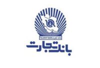 آغاز زندگی مشترک ۸۷ هزار جوان ایرانی با تسهیلات بانک تجارت در سال ۱۴۰۳