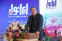 گزارش مدیرعامل ایرانول به کارکنان شرکت