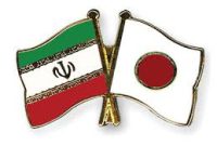 آموزههایی از تجربه ژاپن برای ایران آموزههایی از تجربه ژاپن برای ایران