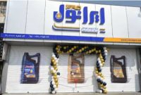 راه اندازی نخستین مرکز سرویس دوره ایی ایرانول؛«ایرانول پرو»