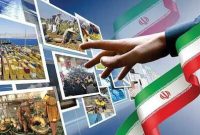  ناکامی تحقق اهداف سند چشم انداز جمهوری اسلامی ایران