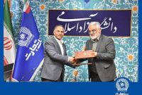 انعقاد تفاهم‌نامه همکاری بانک تجارت با دانشگاه آزاد اسلامی