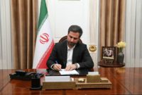 پیام مدیرعامل شرکت عملیات غیرصنعتی پازارگاد به مناسبت نوروز