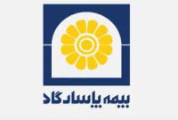 آماده باش بیمه پاسارگاد برای پرداخت خسارات ناشی از حادثه در بندر‌شهید رجائی