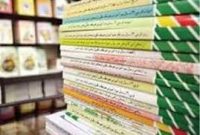 ورود دکتر عارف به ماجرای تولید کاغذ کتاب‌های درسی در مازندران