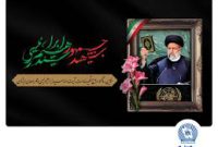 دکتر اخلاقی : خادم‌الرضا بود، شهید خدمت شد
