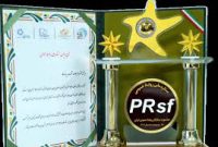 بیمه پاسارگاد در جمع «ستارگان روابط عمومی»ایران 