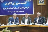 تاکید مدیرعامل شرکت صنایع چوب و کاغذ مازندران بر نقش راهبردی شرکت صنایع چوب و کاغذ مازندران در ایجاد اشتغال پایدار