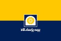 تراز مثبت ۱۲۰ درصدی بیمه پاسارگاد در تابستان سال ۱۴۰۴ تراز مثبت ۱۲۰ درصدی بیمه پاسارگاد در تابستان سال ۱۴۰۴