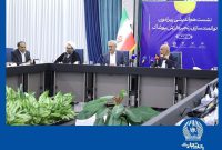 نشست هم‌اندیشی توانمندسازی زنجیره ارزش پوشاک در بانک تجارت
