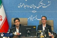 برگزاری نخستین نشست مدیران روابط عمومی گروه سرمایه‌گذاری اهداف